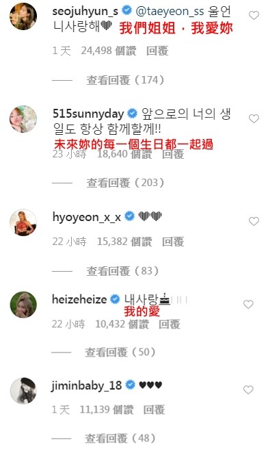 SUNNYТԨHEIZE̩IGԡ